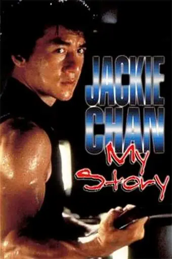 Jackie Chan: My Story_peliplat