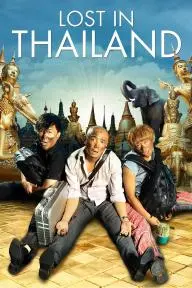 Lost in Thailand_peliplat