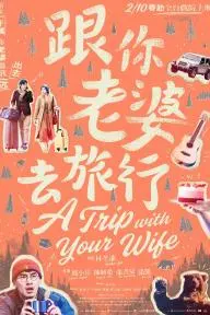 A Trip with Your Wife_peliplat