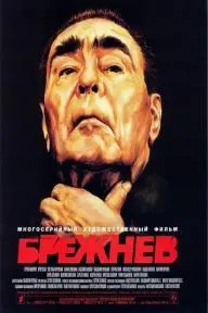 Brezhnev_peliplat