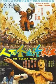 Golden Mask_peliplat