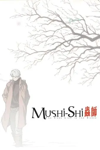 Mushi-Shi_peliplat