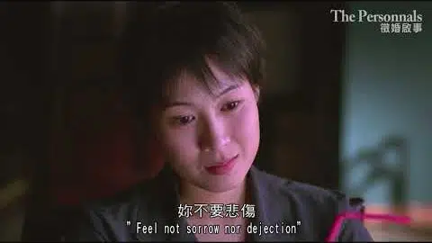 2018台北電影節|楊士琪卓越貢獻獎特別放映|徵婚啟事(數位修復版) The Personals