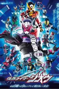 Kamen Rider Zi-O_peliplat