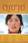 The Story of Qiu Ju_peliplat
