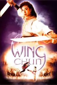 Wing Chun_peliplat