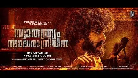 Official Trailer