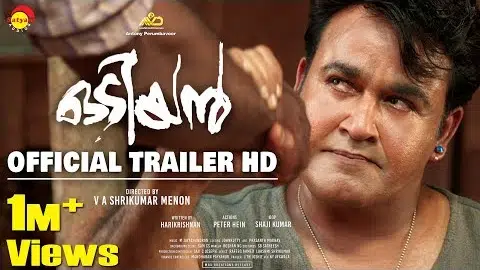 Odiyan Official Trailer