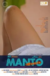 Manto Remix_peliplat