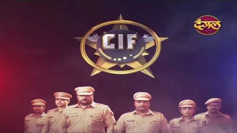CIF || CIF Promo || New TV Show || Saturday & Sunday @ 9:30 pm on Dangal TV
