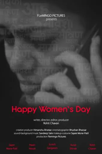 Happy Women's Day_peliplat