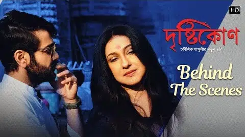 Drishtikone | Behind The Scenes | Prosenjit | Rituparna | Kaushik Ganguly