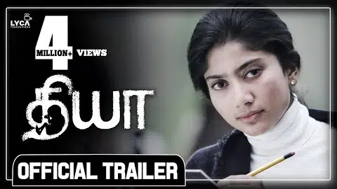 Karu - Official Trailer | Vijay | Sai Pallavi | Naga Shaurya | Sam C S | Lyca Productions