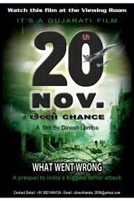 20th November Chhelo Chance: What Went Wrong_peliplat