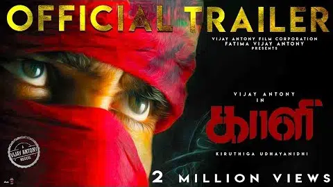 Kaali - Official Trailer | Vijay Antony | Kiruthiga Udhayanidhi | Vijay Antony Film Corporation