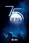 The 75th Annual Tony Awards_peliplat