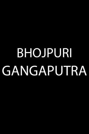 Gangaputra_peliplat