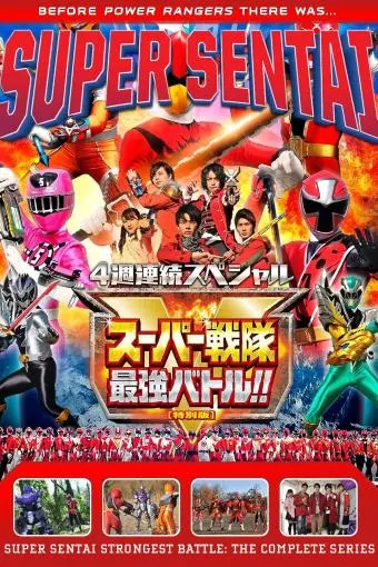 4 Week Continuous Special Super Sentai Strongest Battle!!_peliplat