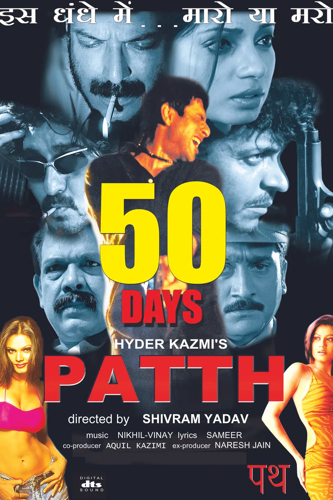 Hyder Kazmi