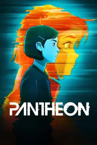 Pantheon_peliplat