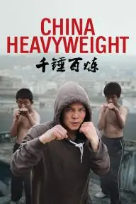 China Heavyweight_peliplat
