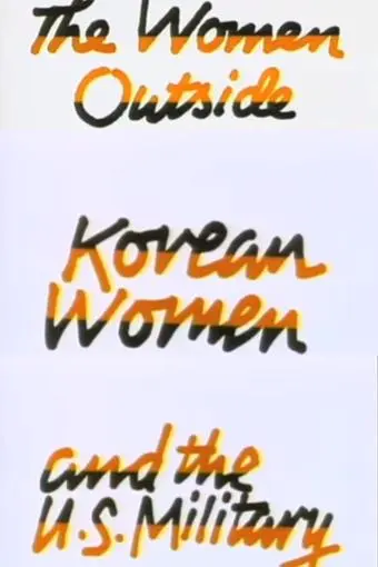 The Women Outside: Korean Women and the U.S. Military_peliplat
