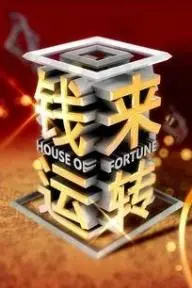 House of Fortune_peliplat
