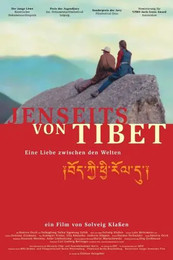Out of Tibet_peliplat
