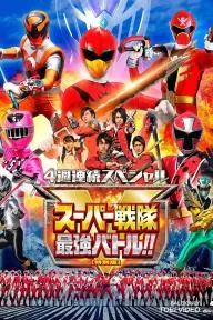 Super Sentai Strongest Battle!! Director's Cut_peliplat