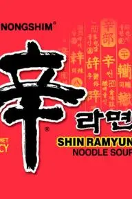 The Sound of Delicious Shin Ramyun_peliplat