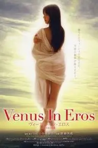 Venus in Eros_peliplat