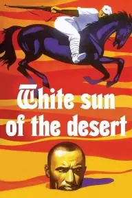 White Sun of the Desert_peliplat