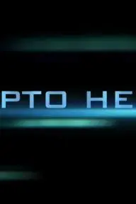 Crypto Heads_peliplat