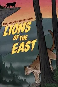 Lions of the East_peliplat