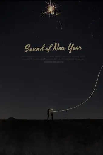 Sound of New Year_peliplat
