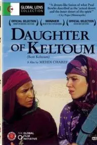 Daughter of Keltoum_peliplat