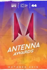 The 2019 Antenna Awards_peliplat