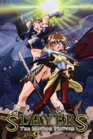 Slayers: The Motion Picture_peliplat