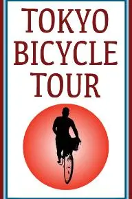 Tokyo Bicycle Tour_peliplat