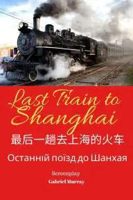 Last Train to Shanghai_peliplat