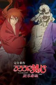 Rurouni Kenshin: New Kyoto Arc_peliplat