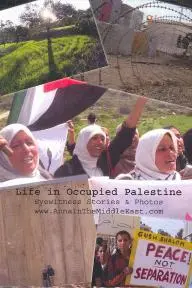 Life in Occupied Palestine: Eyewitness Stories & Photos_peliplat