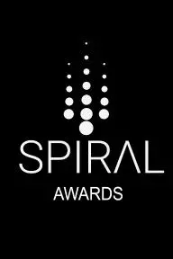 Spiral Awards_peliplat