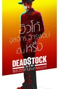 Deadstock_peliplat