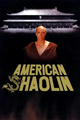 American Shaolin_peliplat