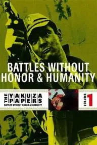 Battles Without Honor and Humanity_peliplat