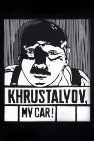 Khrustalyov, My Car!_peliplat