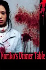 Noriko's Dinner Table_peliplat