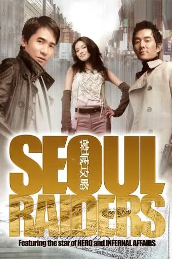 Seoul Raiders_peliplat