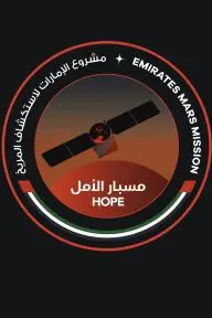 Mars Hope Mission 2020_peliplat